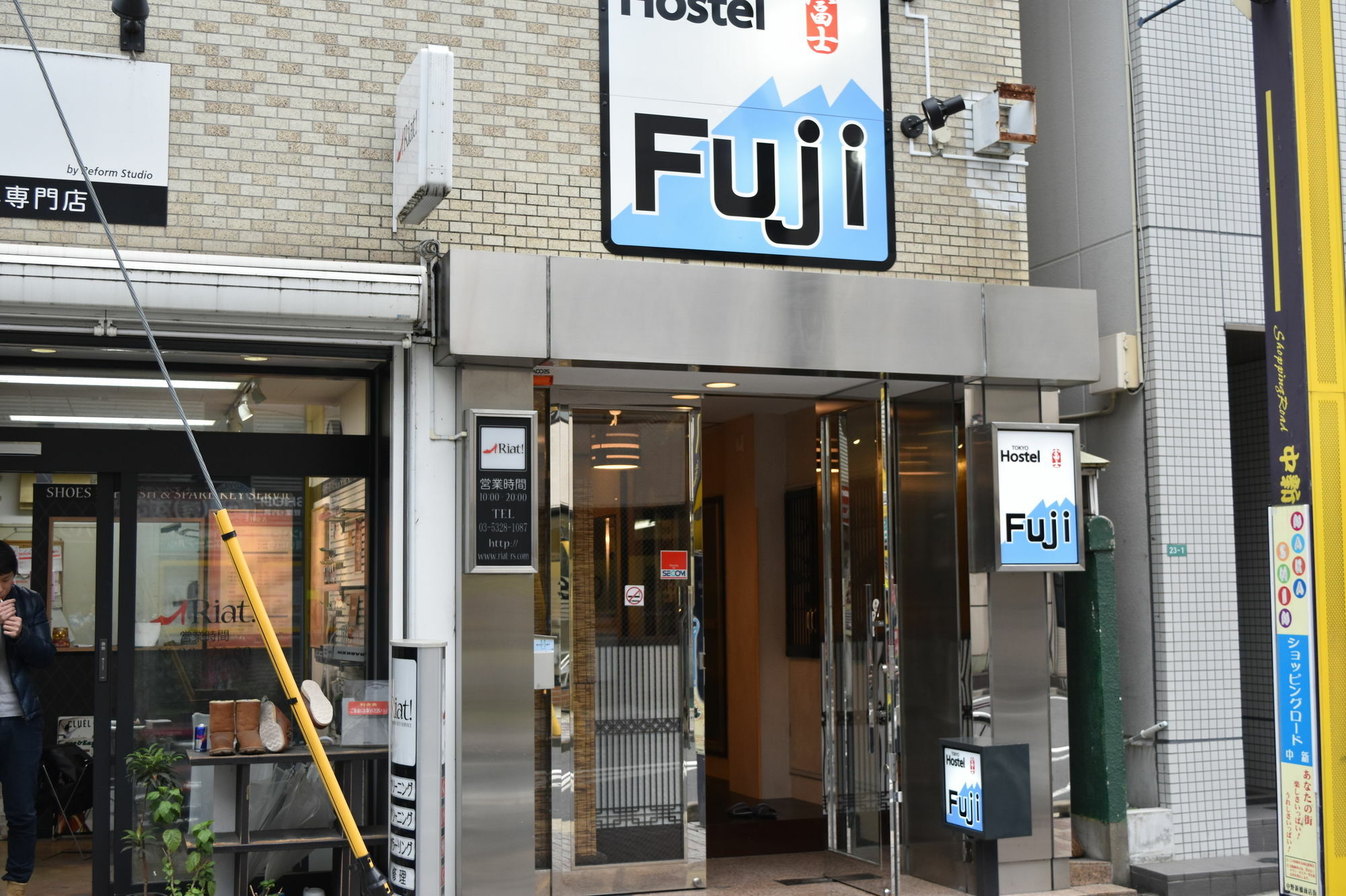 東京ホステルFuji 東京都 エクステリア 写真